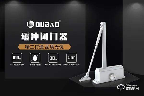 甌寶攜閉門器、指紋鎖產(chǎn)品亮相“2021中國(guó)鄭州門窗業(yè)博覽會(huì)” 甌寶攜閉門器、指紋鎖產(chǎn)品亮相“2021中國(guó)鄭州門窗業(yè)博覽會(huì)”