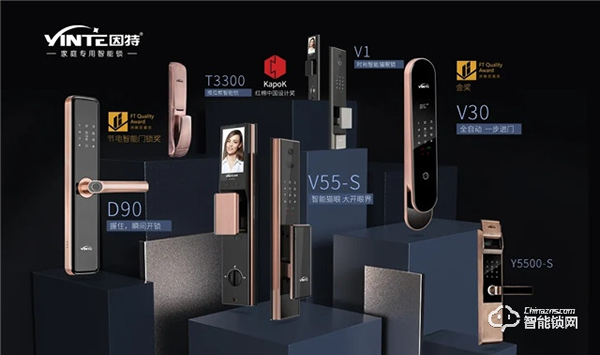 【新品亮相展會】2021半年已過,因特智能鎖指出未來發(fā)展新方向 【新品亮相展會】2021半年已過,因特智能鎖指出未來發(fā)展新方向