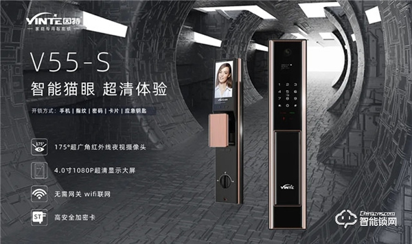 【新品亮相展會】2021半年已過,因特智能鎖指出未來發(fā)展新方向 【新品亮相展會】2021半年已過,因特智能鎖指出未來發(fā)展新方向