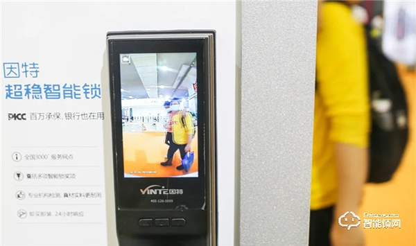 【新品亮相展會】2021半年已過,因特智能鎖指出未來發(fā)展新方向 【新品亮相展會】2021半年已過,因特智能鎖指出未來發(fā)展新方向