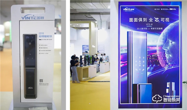 【新品亮相展會】2021半年已過,因特智能鎖指出未來發(fā)展新方向 【新品亮相展會】2021半年已過,因特智能鎖指出未來發(fā)展新方向