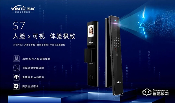 【新品亮相展會】2021半年已過,因特智能鎖指出未來發(fā)展新方向 【新品亮相展會】2021半年已過,因特智能鎖指出未來發(fā)展新方向