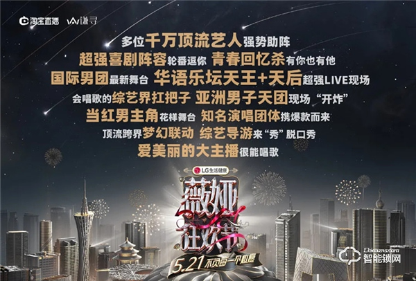 行業(yè)唯一入選品牌！凱迪仕X薇婭聯(lián)名定制款K20 Max智能鎖，新品首亮相521薇婭狂歡節(jié)！