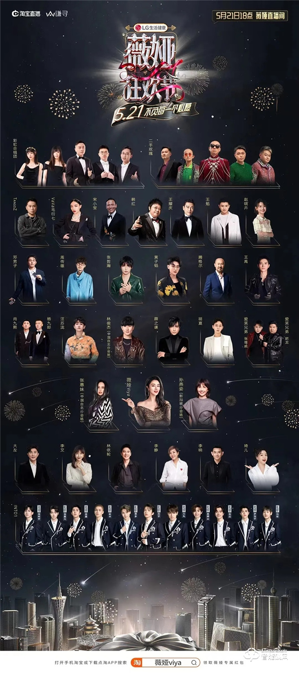 行業(yè)唯一入選品牌！凱迪仕X薇婭聯(lián)名定制款K20 Max智能鎖，新品首亮相521薇婭狂歡節(jié)！