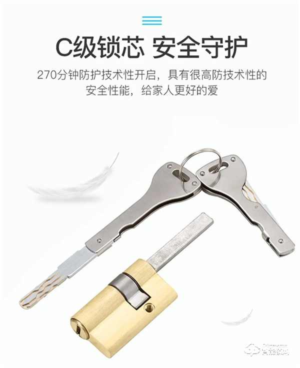 解惑 | 智能鎖為什么還要配備機械鑰匙？