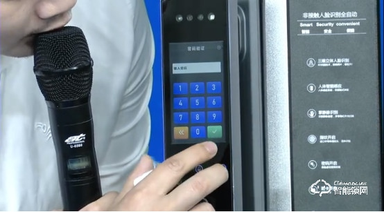 五款智能鎖新品驚艷亮相，兩大無憂售后政策！弘博匯2021新品發布會成功舉行！