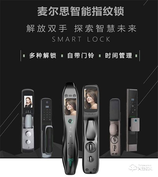 智能鎖一度走俏成為新風(fēng)口，如今趨勢是否依舊？
