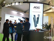 AOC智能鎖|第十九屆中國（北京）國際門業展覽會完美落下帷幕