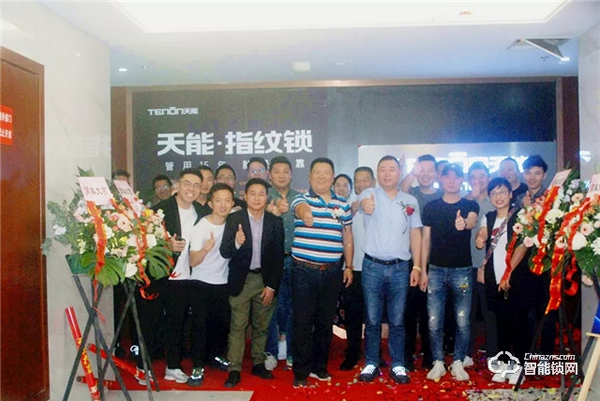 亞太天能首個智能門產業培訓基地落地永康！