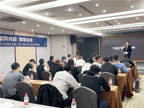 亞太天能首個智能門產業培訓基地落地永康！