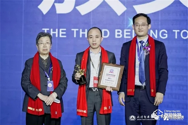 KFZ智能鎖品牌榮獲2021年度“北清中國品牌創(chuàng)新百強”金龍獎，領(lǐng)軍品牌獎