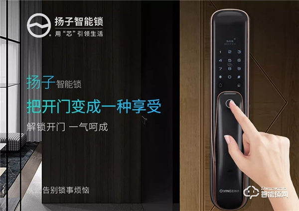 為什么都說：換把智能鎖，是邁進智能生活的第一步？