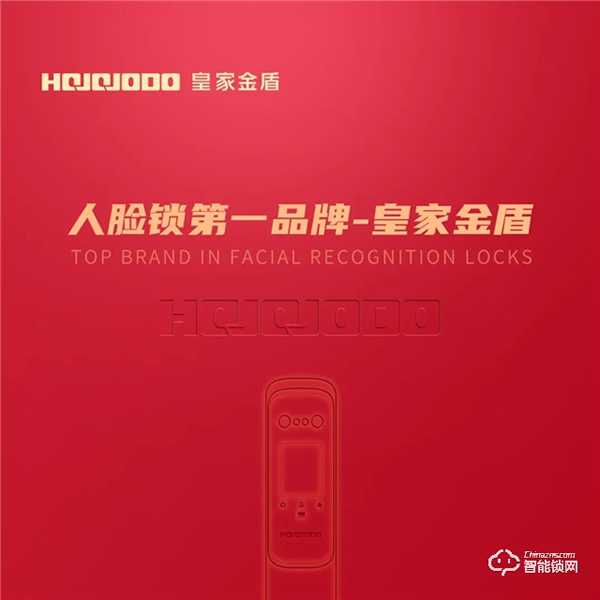 強化服務 永不停休｜皇家金盾人臉鎖售后&技術服務全國巡培會進行中