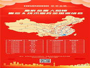 皇家金盾人臉鎖售后&技術(shù)服務(wù)全國巡培會進行中