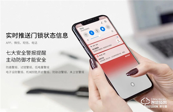 智能鎖的“智能化”之路究竟怎么走？