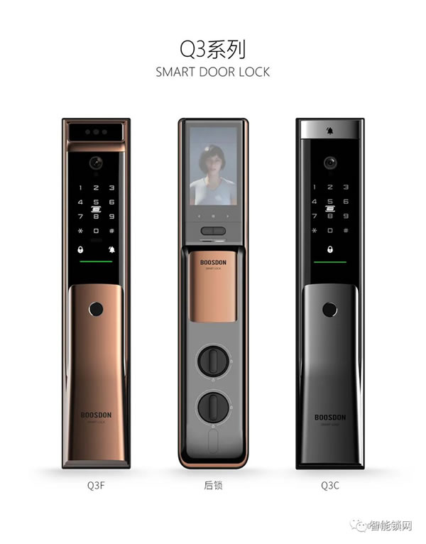 顏值與科技并存！保仕盾Q3系列智能鎖爆款出圈