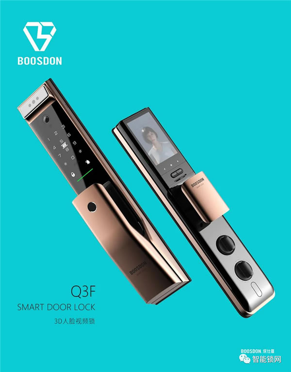 顏值與科技并存！保仕盾Q3系列智能鎖爆款出圈
