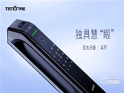 亞太天能廣告強勢霸屏五大核心城市