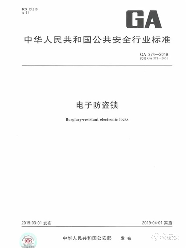 還在擔心智能鎖沒電?大概是你沒用過飛利浦智能鎖 還在擔心智能鎖沒電?大概是你沒用過飛利浦智能鎖