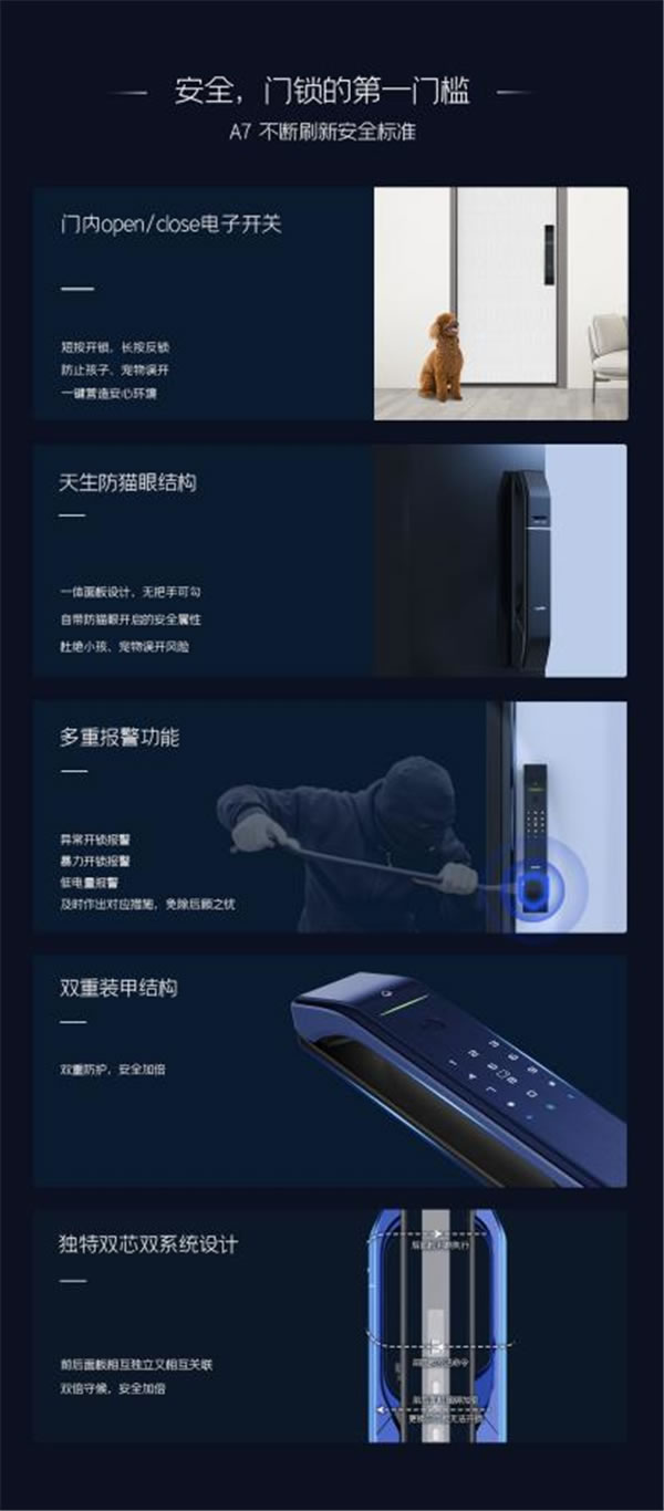 葵花獎(jiǎng) | 用智慧守護(hù)家居安全，亞太天能指紋鎖再獲肯定！