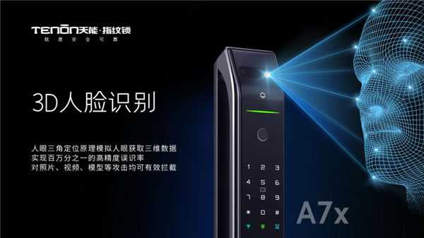 葵花獎(jiǎng) | 用智慧守護(hù)家居安全，亞太天能指紋鎖再獲肯定！