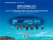 云南建博會第一天 皇家金盾人臉鎖憑實力“撩”人