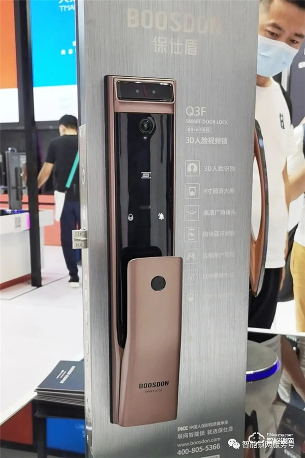 震撼開幕｜第二十三屆中國建博會（廣州）隆重開幕，保仕盾智能鎖展位人氣爆棚