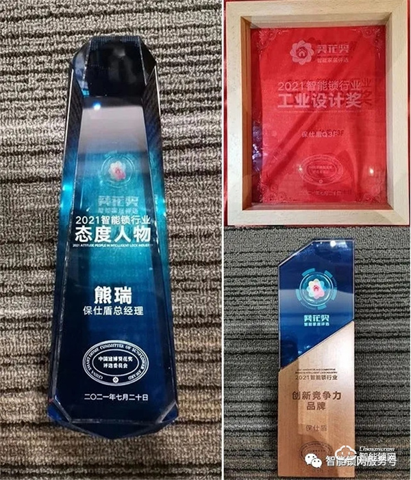 震撼開幕｜第二十三屆中國建博會（廣州）隆重開幕，保仕盾智能鎖展位人氣爆棚