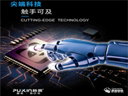 普鑫智能以技術做門鎖,開啟智能幸福生活