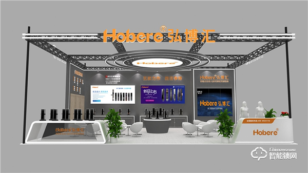 五款力作 四日爭(zhēng)鋒 | 弘博匯指紋鎖即將亮相2021中國(guó)（廣州）建博會(huì)