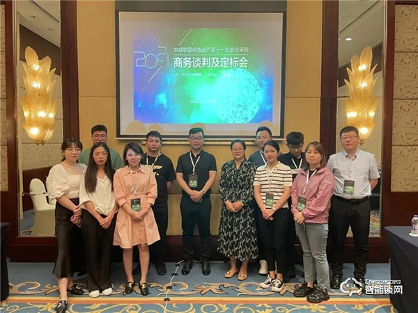 喜訊！櫻花智能鎖中標中城聯盟聯合采購（智能密碼鎖）供應商