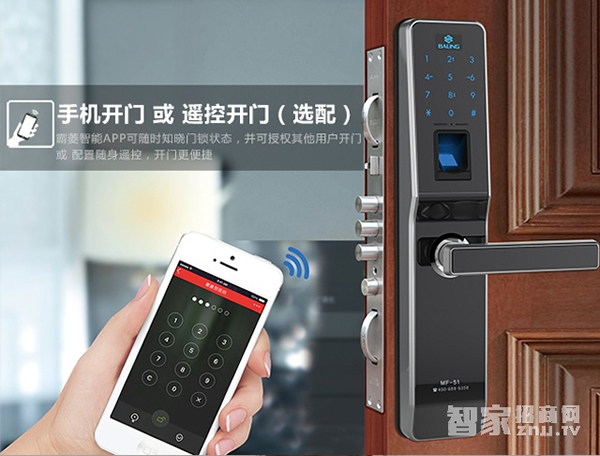智能鎖怎樣選—選擇智能鎖的四個(gè)技巧