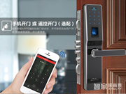 智能鎖怎樣選—選擇智能鎖的四個(gè)技巧