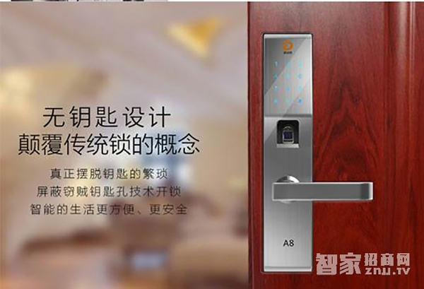智能鎖是目前國內鎖具市場最受歡迎的產品