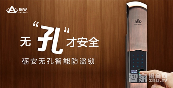 上海智能鎖公司都有哪些？