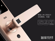 智能鎖市場大爆發(fā)，各行業(yè)巨頭紛紛入局