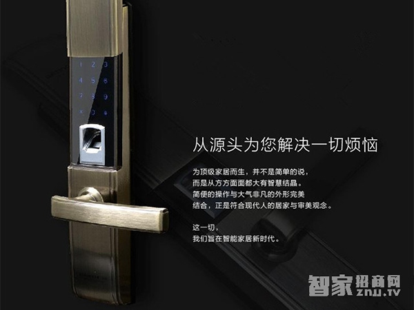 智能鎖采用的三大主流技術分析