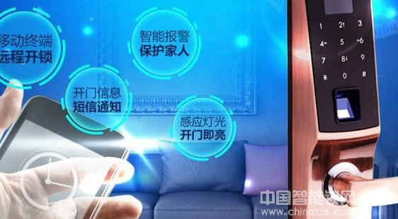 智能家居系統(tǒng)中都有哪些安防設(shè)備 智能家居系統(tǒng)中都有哪些安防設(shè)備