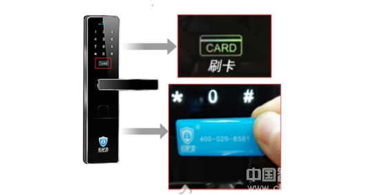 酒店智能鎖總卡可以開、樓棟卡不能卡是什么原因 酒店智能鎖總卡可以開、樓棟卡不能卡是什么原因
