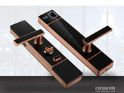 智能鎖的國家標準有哪些