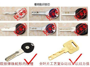 怎樣選購一把靠譜的智能鎖？