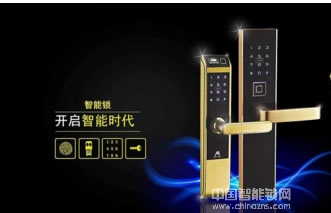 深度解密智能鎖基本生產流程 深度解密智能鎖基本生產流程