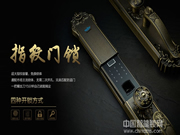如何選購指紋鎖以及安裝建議,讓您輕松使用指紋鎖!
