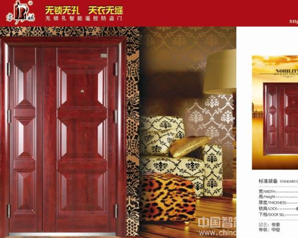 無鎖智能門價格表-無鎖智能門價格表具體數(shù)據(jù)