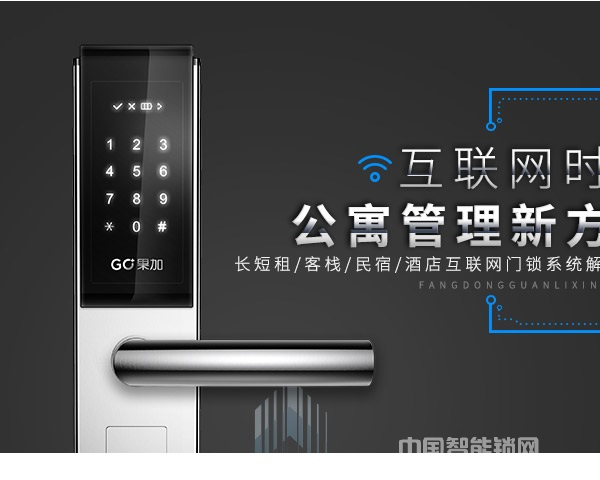 海爾智能鎖價(jià)格多少錢，詳細(xì)數(shù)據(jù)展現(xiàn)