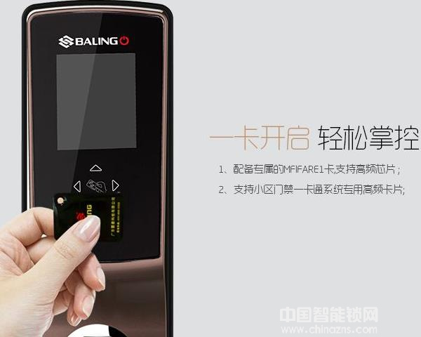 碩瑪智能鎖的價格-碩瑪智能鎖的價格價格表