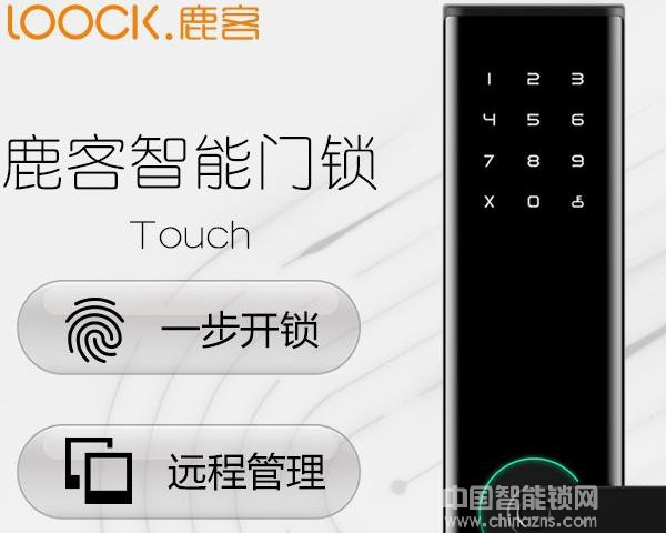 天宇智能鎖樣式和價格怎么樣呢