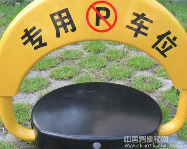 智能地鎖價(jià)格表介紹