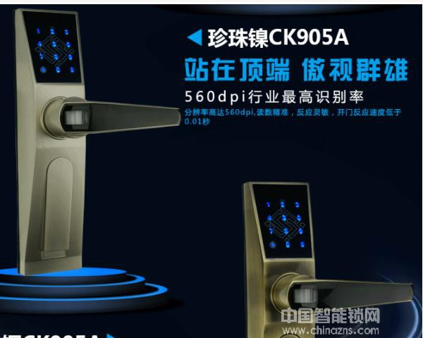 中國結智能鎖價格-中國結智能鎖價格多少錢
