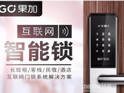 果加智能門鎖怎么樣